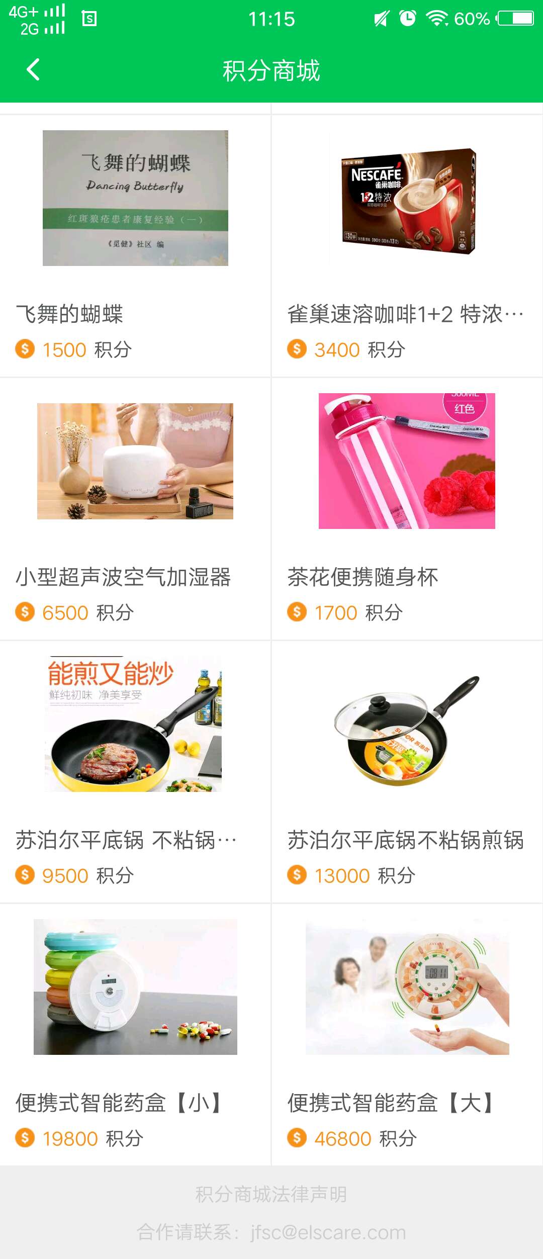 1528946202954809.jpg 微信图片_20180614111533.jpg