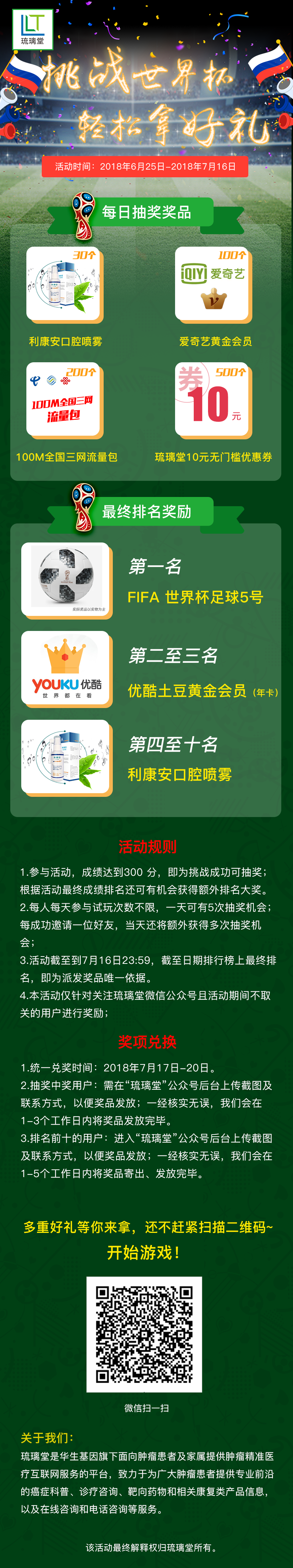 1530082043179058.png 图片27.png