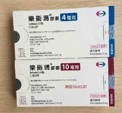 乐伐替尼.jpg