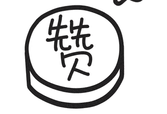 1534215114348805.gif 微信图片_20180814104309.gif