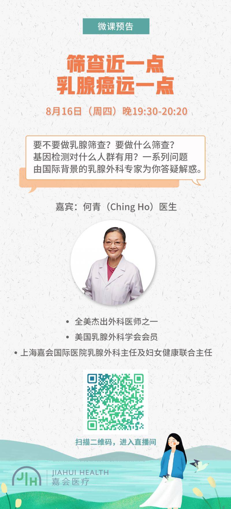 1534215464237593.jpg 微信图片_20180814105657.jpg