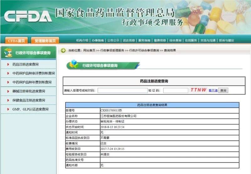 1534314319978180.jpg 微信图片_20180815142204.jpg