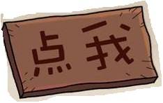 1534330151789473.jpg timg (2).jpg