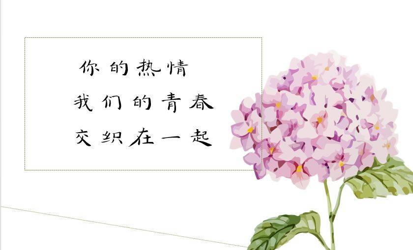 1536562538125042.jpg 微信图片_20180910145459.jpg