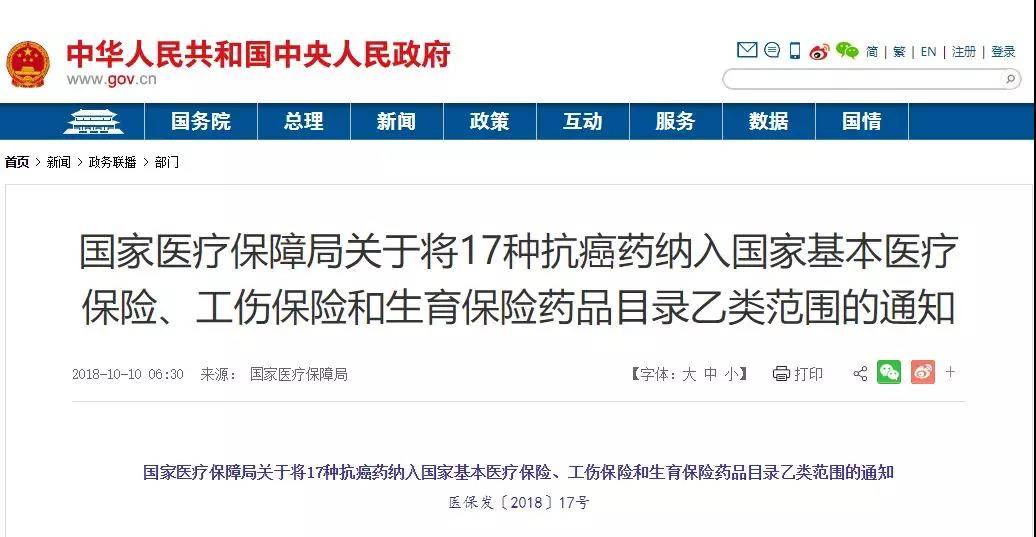 1539151377664239.jpg 微信图片_20181010140238.jpg