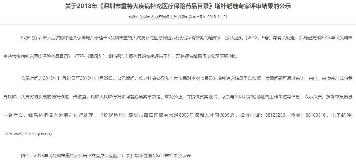 1542868392546213.jpg 微信图片_20181122143302.jpg