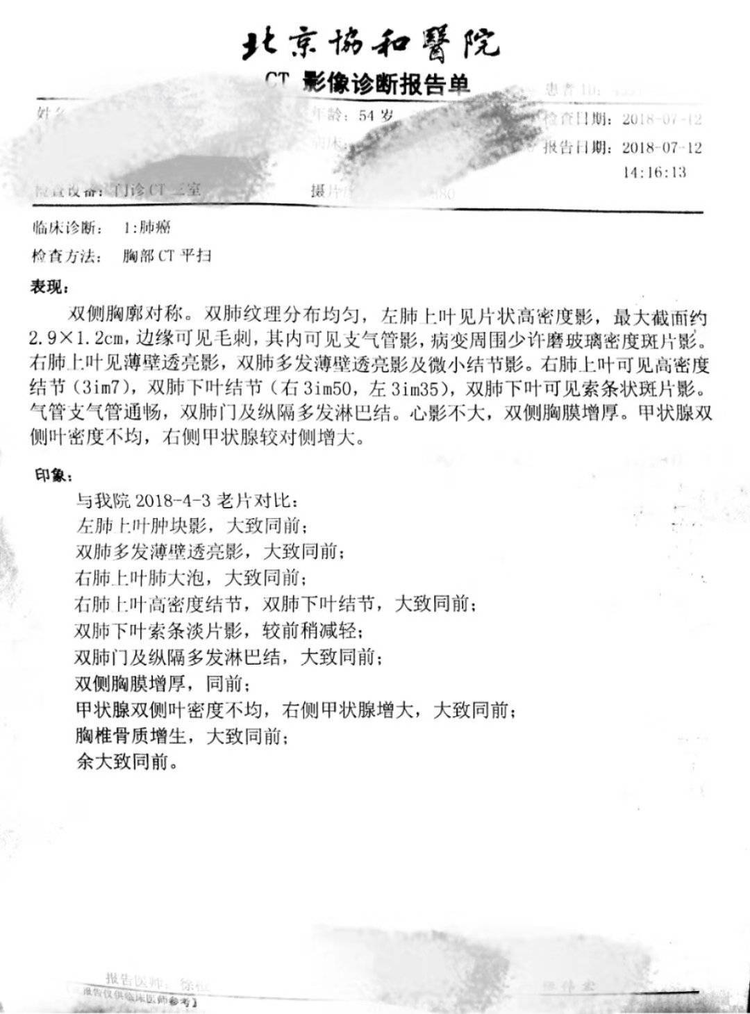 1544582337539102.jpg 18-7-12.jpg