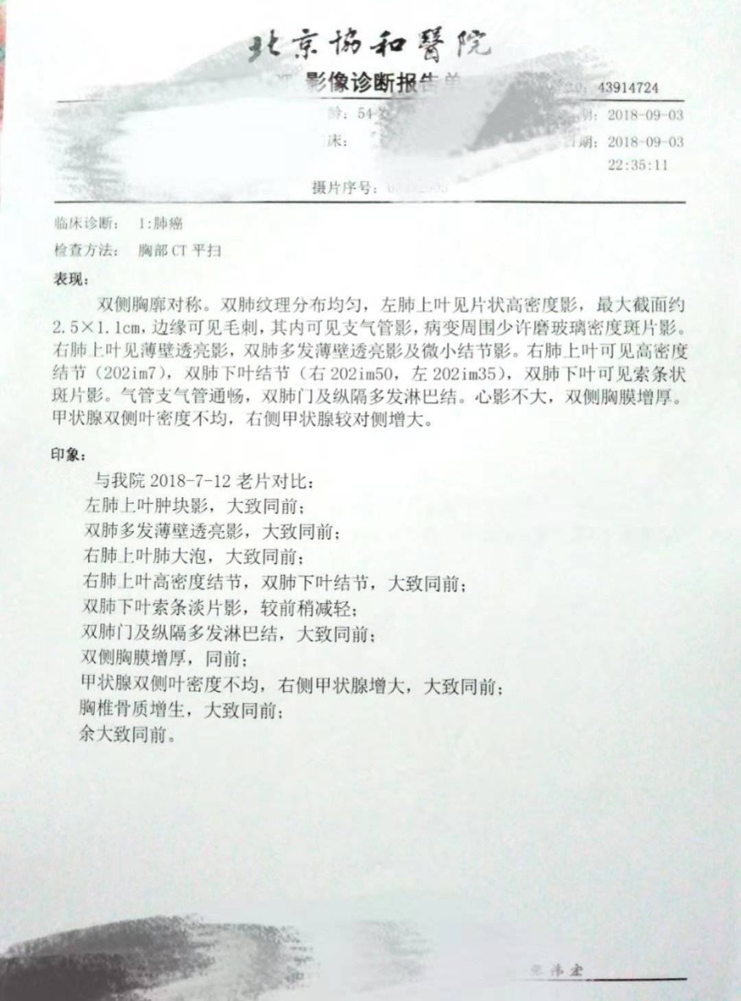 1544582350250756.jpg 18-9-3.jpg