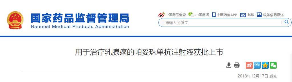 1545040896739865.jpg 微信图片_20181217180123.jpg