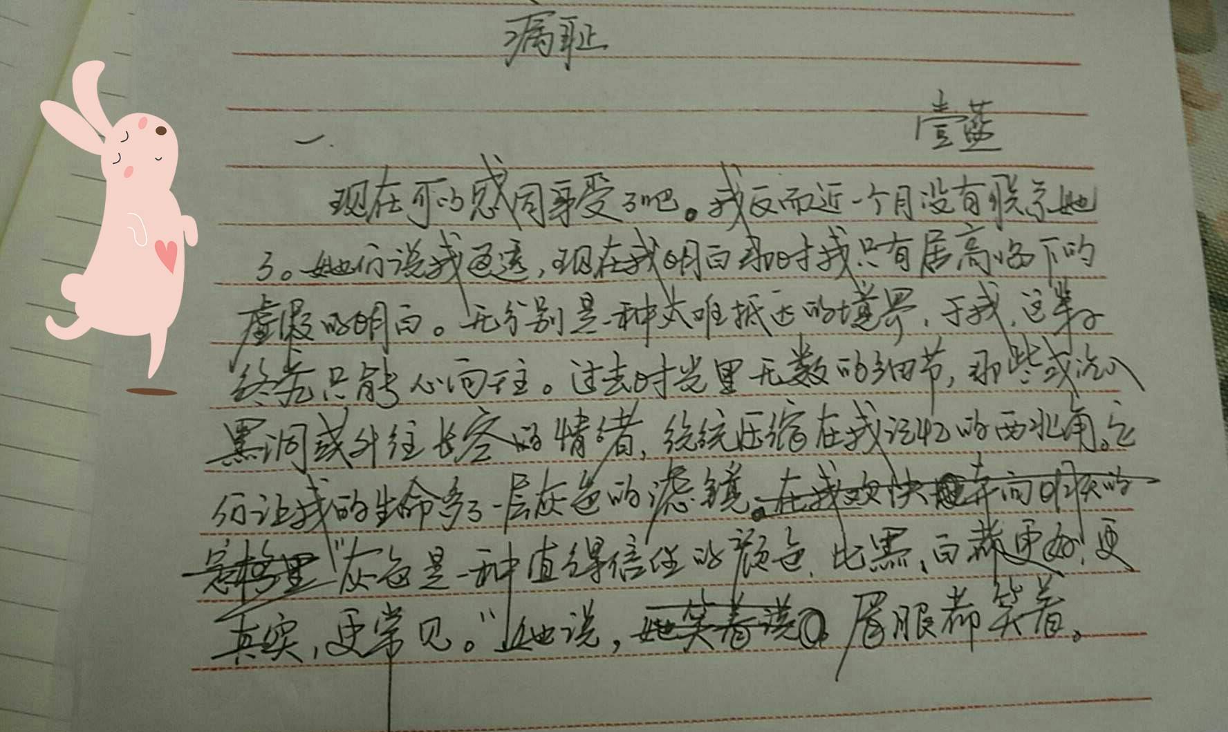 1545149761697085.jpg 微信图片_20181219001516.jpg