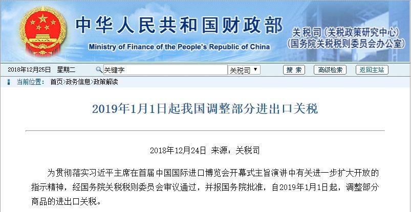 1545882058101206.jpg 微信图片_20181227113924.jpg