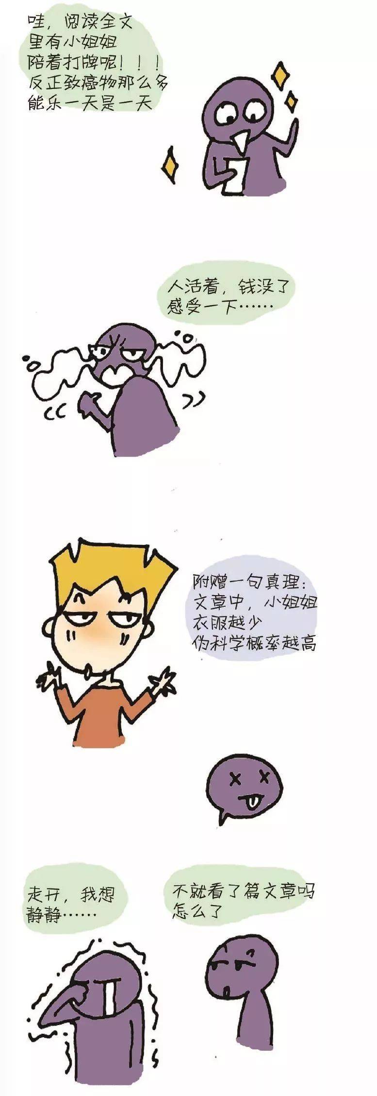 1548828562442823.jpg 微信图片_20190130140848.jpg