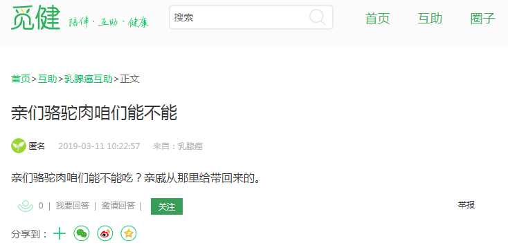 1552355911340209.png 微信图片_20190312095655.png