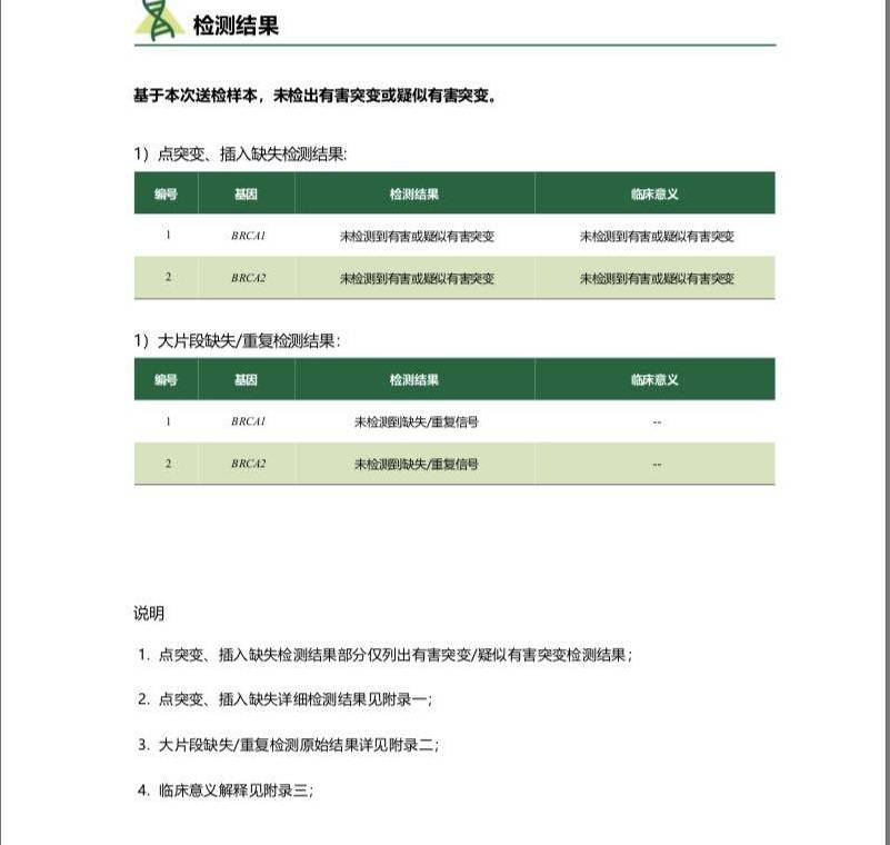 1553827830585515.jpg 766735c9b353b1e43d_看图王.jpg