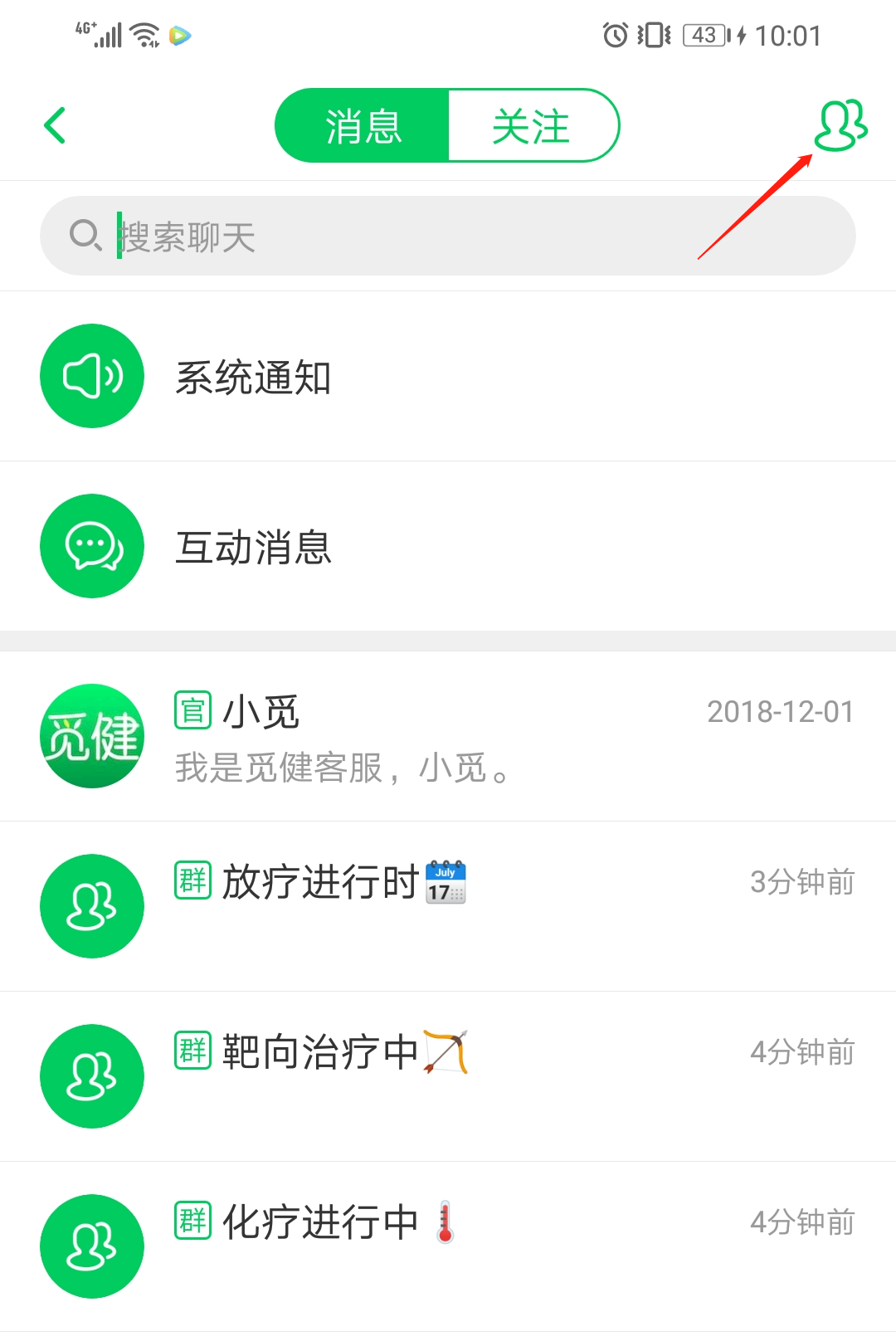1555035423100503.png 微信图片_20190412101431.png