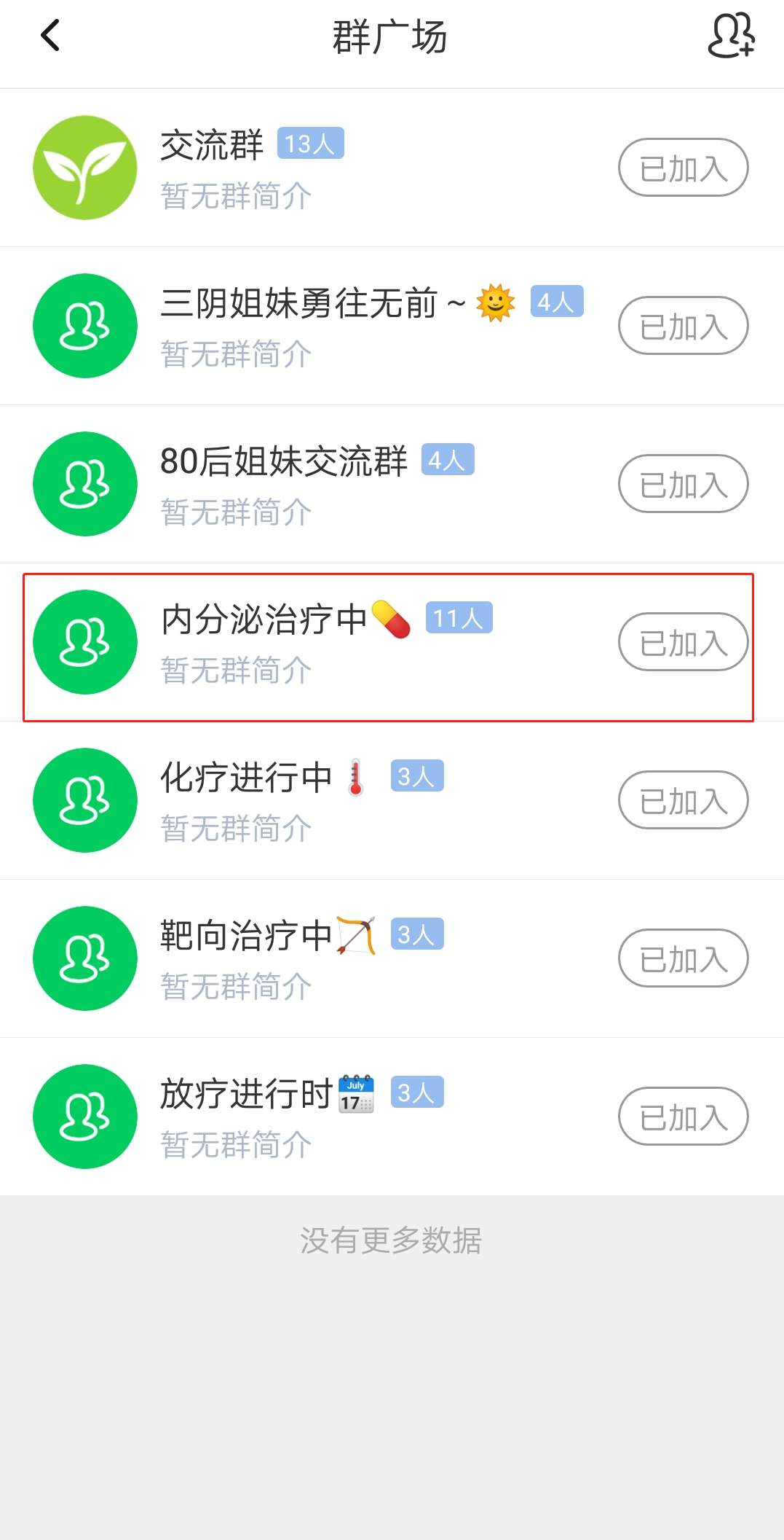 1555035556249788.png 微信图片_20190412101448.png