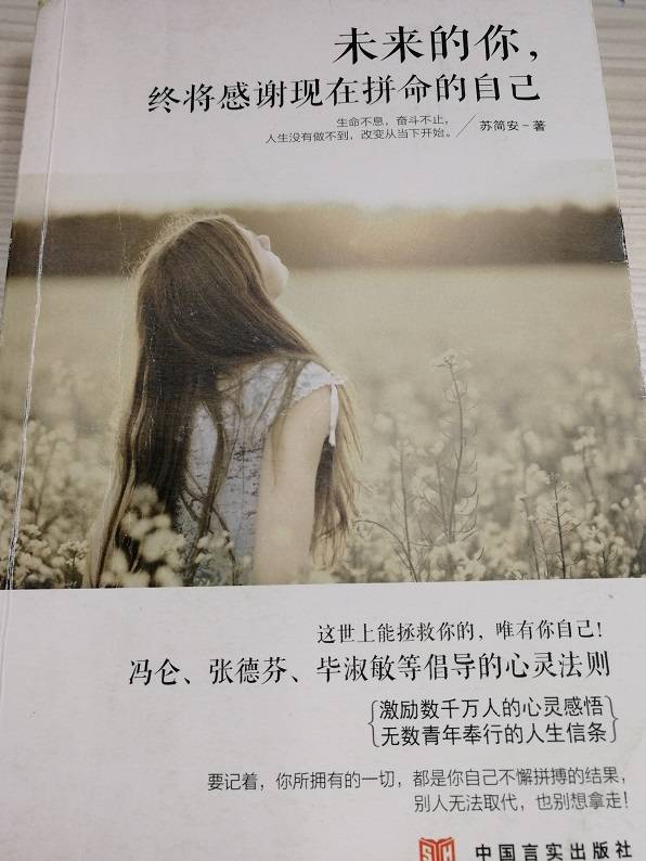 1555382718862584.jpg 书本.jpg