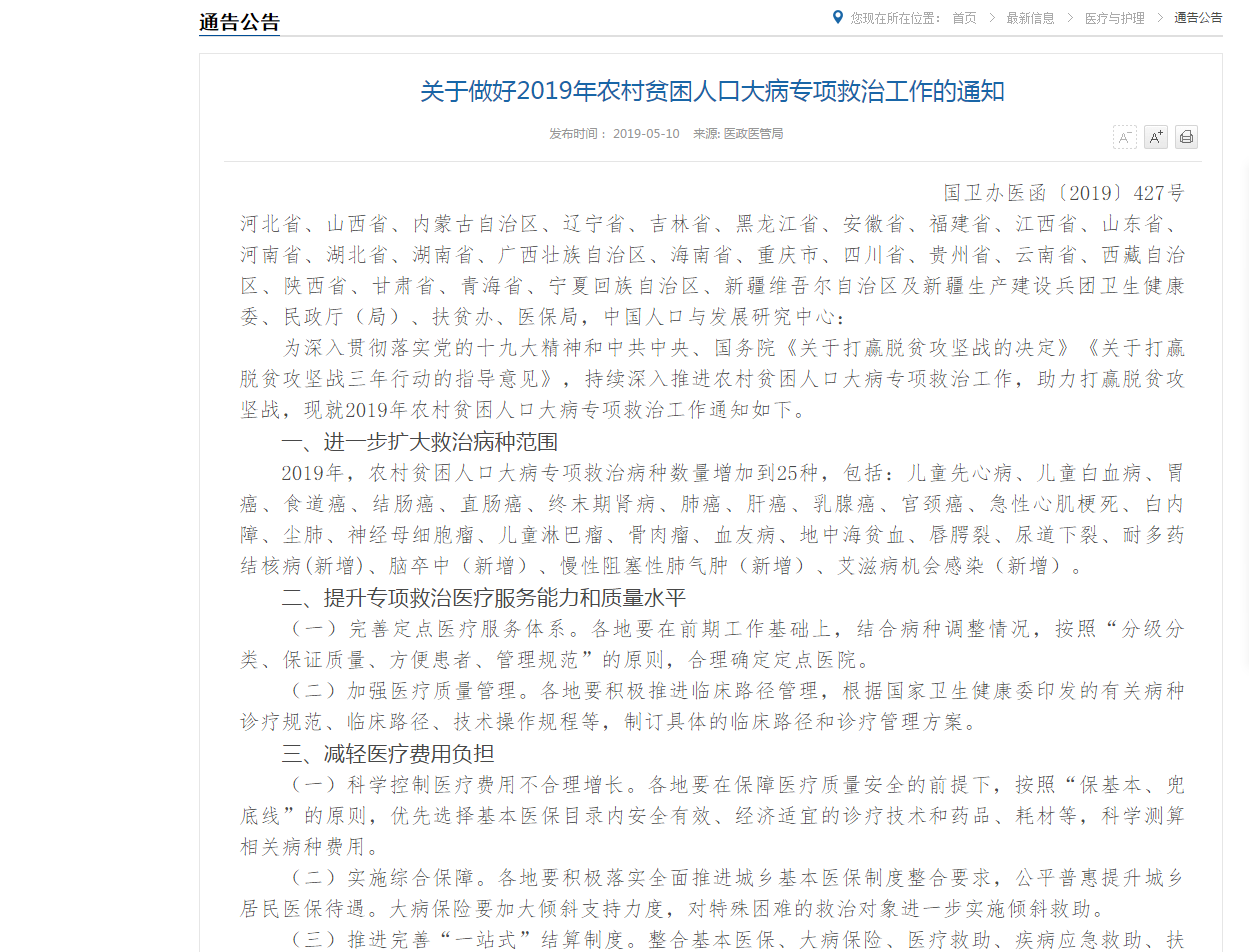 1558323220330110.png 878787.png