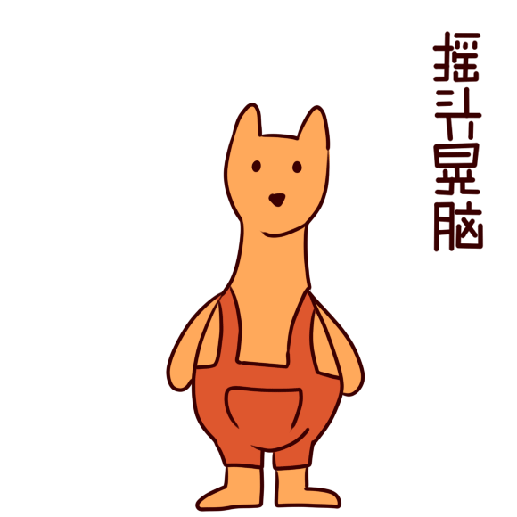 1559109090565227.gif 微信图片_20190529135046.gif