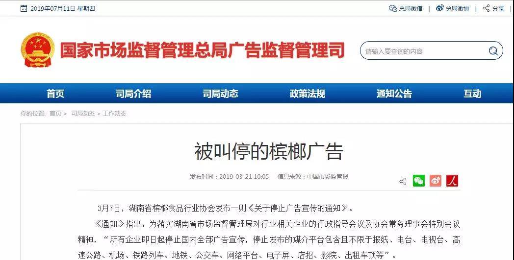 1563160243658209.jpg 微信图片_20190715110450.jpg