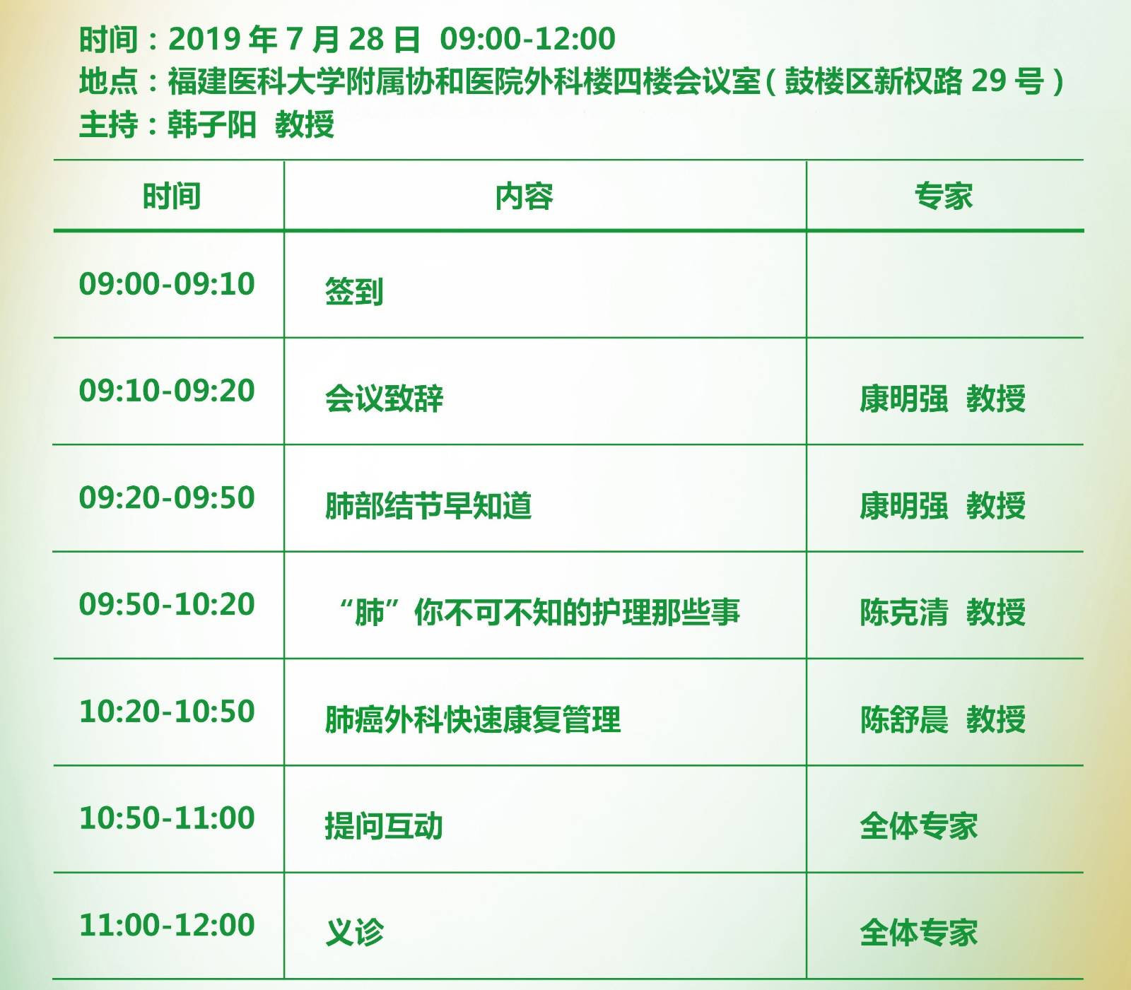 1563171016714644.jpeg WechatIMG28.jpeg