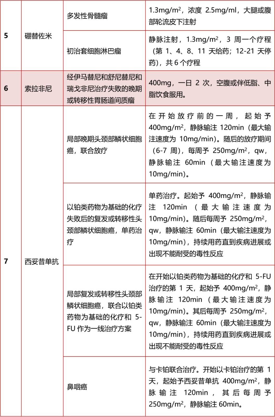 1563846454536658.jpg 微信图片_20190723094601.jpg