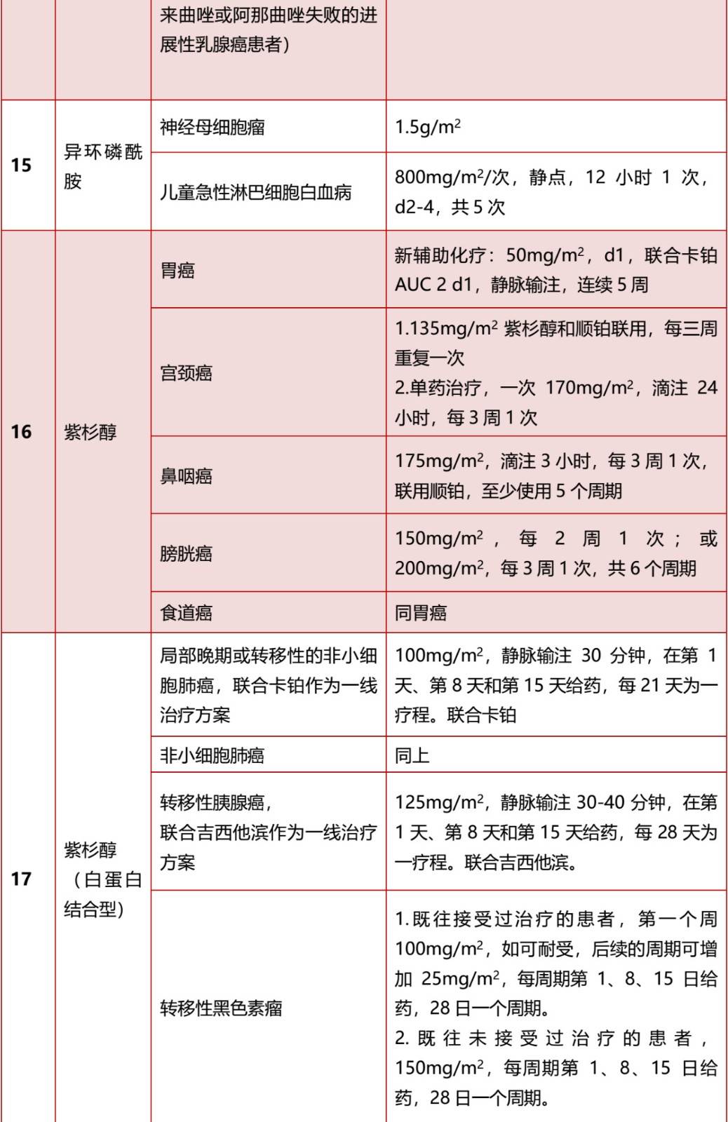 1563846507486708.jpg 微信图片_20190723094555.jpg