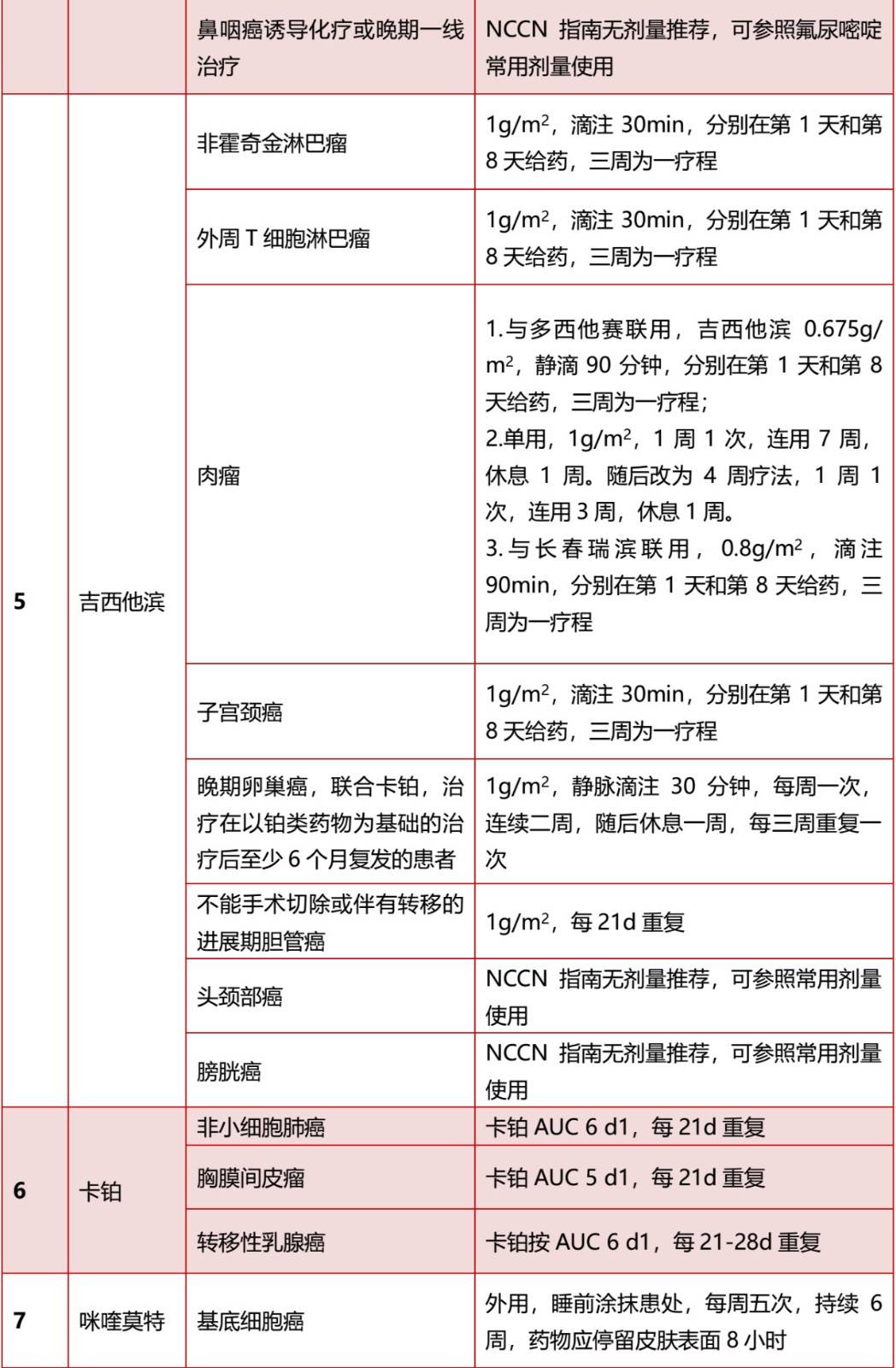 1563846530470032.jpg 微信图片_20190723094553.jpg