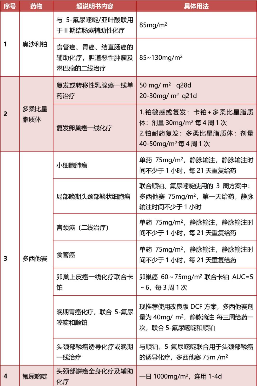 1563846540258475.jpg 微信图片_20190723094551.jpg