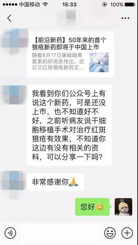 1563965384883329.jpg 微信图片_20190724184928.jpg