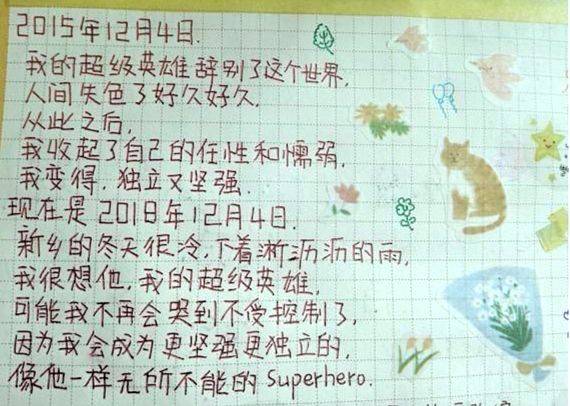 1565314159775926.jpg 微信图片_20190809091500.jpg