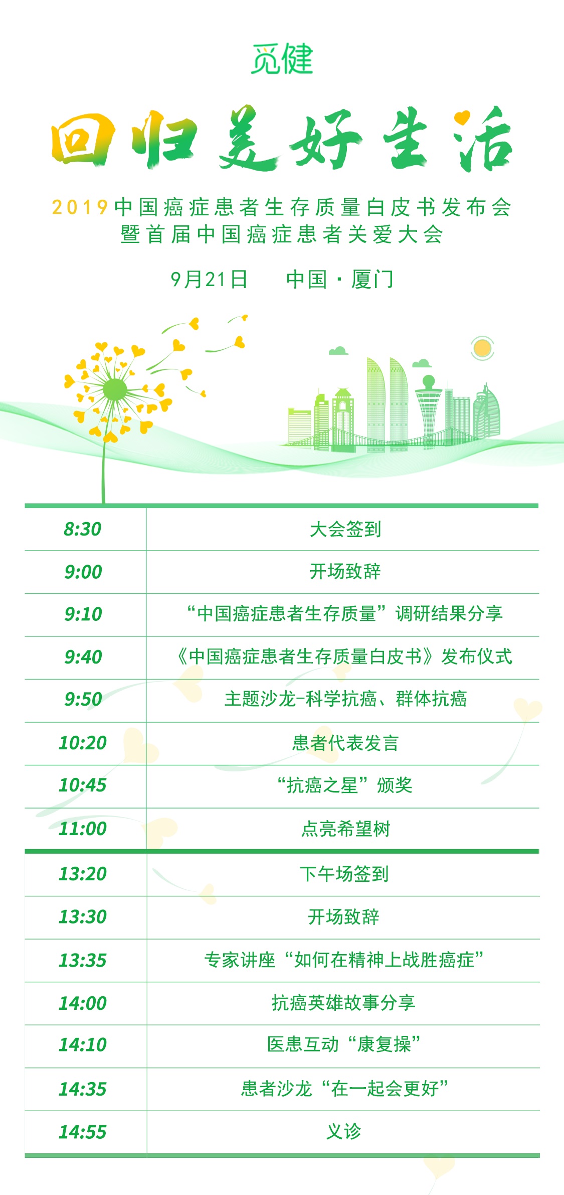 1568085066766332.jpg 流程图.jpg