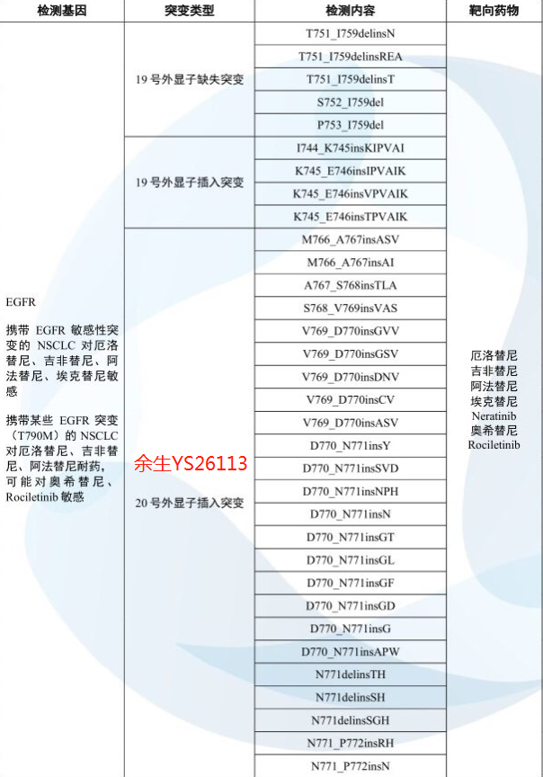 1568270180498485.png 4.png