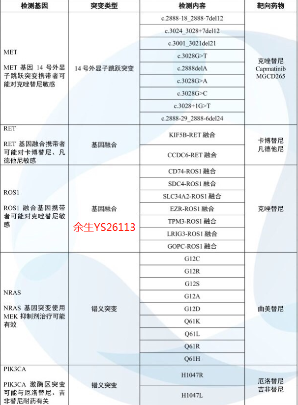 1568270274389757.png 6.png