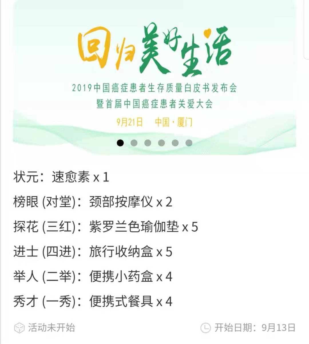 1568274031254594.jpg 微信图片_20190912154017.jpg