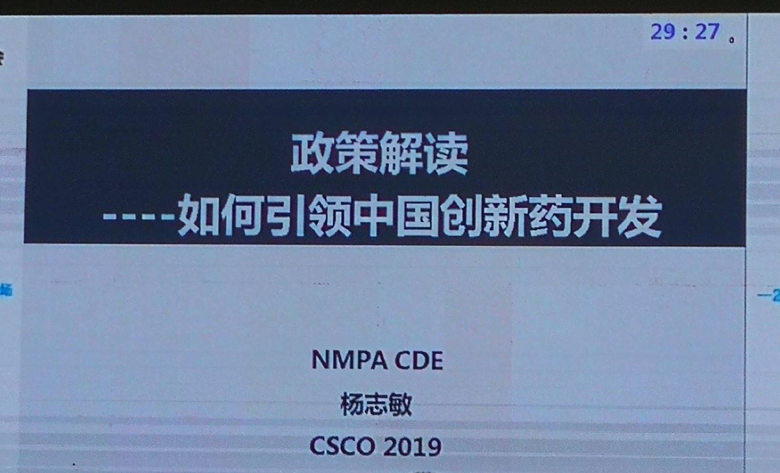 1568891368858053.jpg 胃癌.jpg