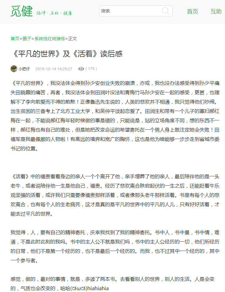 微信截图_20191015121222.png