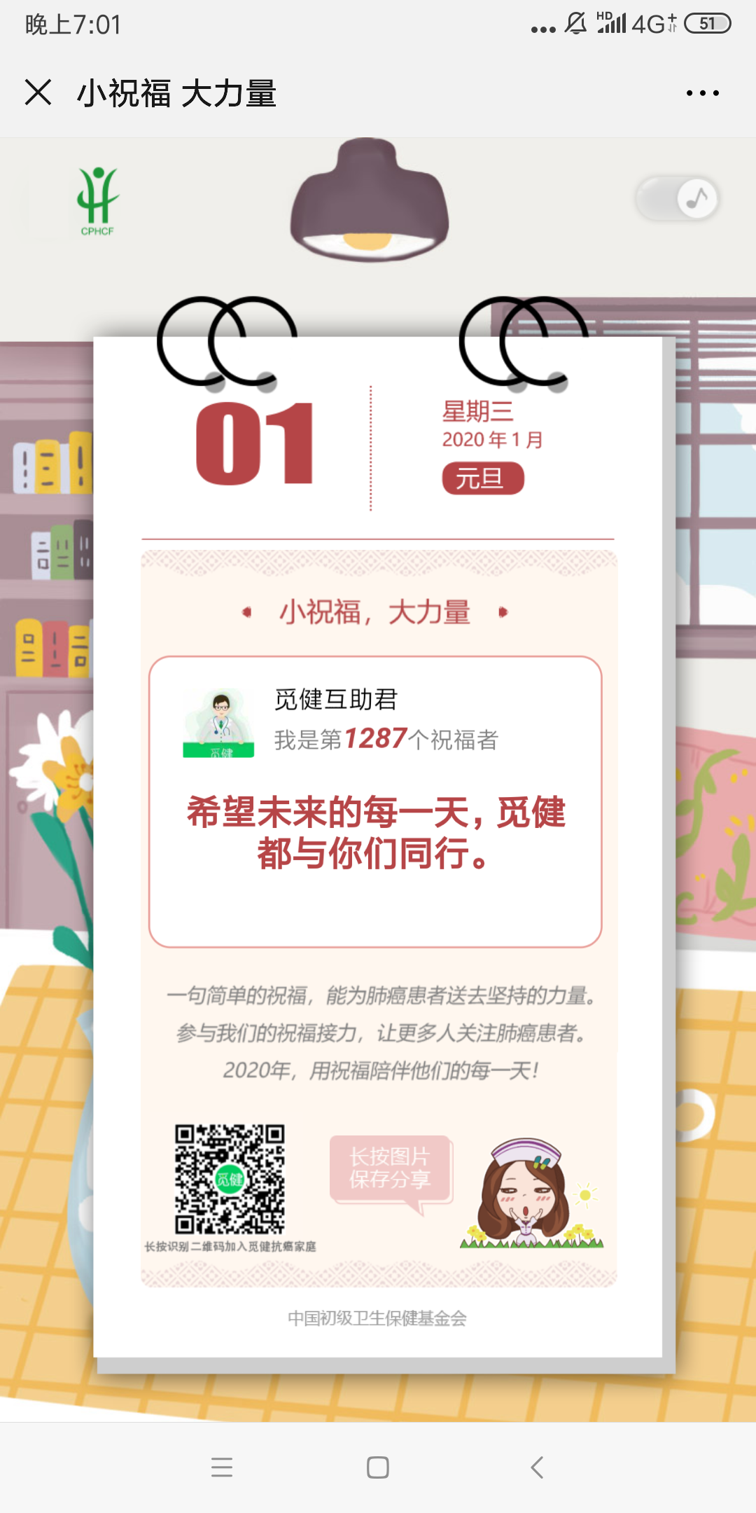 1575269005669330.png 微信图片_20191202142026.png