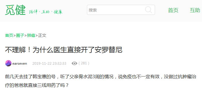 1576234310796358.png 640.png