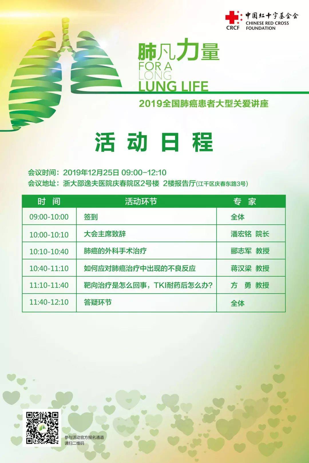 1576234572761241.jpeg 640-2.jpeg