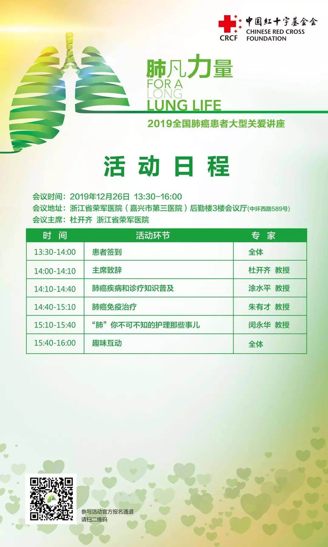 1576234615863557.jpeg 640-4.jpeg