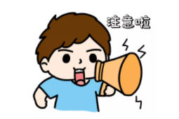 1577344695980006.png 搜狗截图19年12月26日1516_6.png