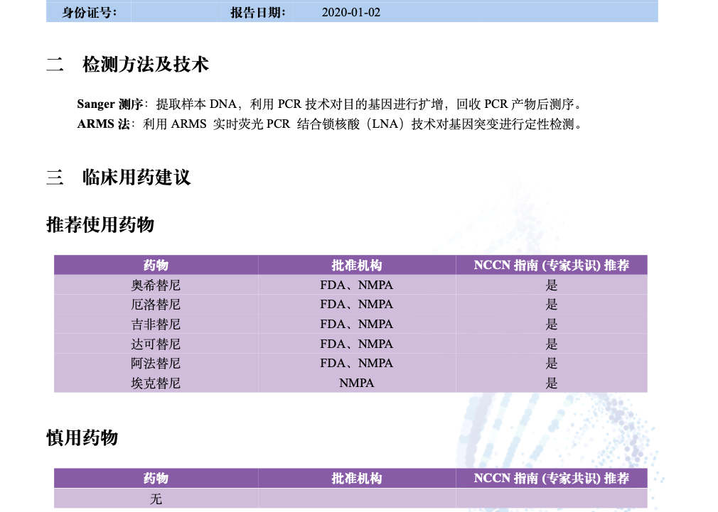 1577964842657122.png image.png