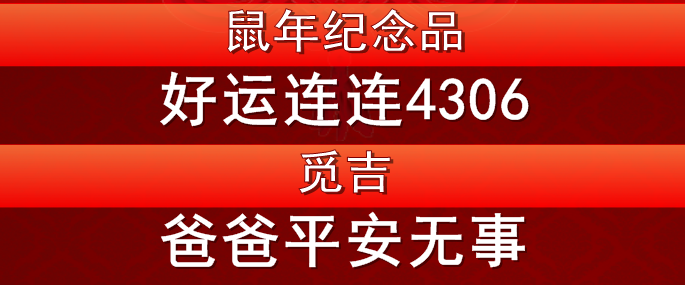 1578146089134698.png WechatIMG34545.png