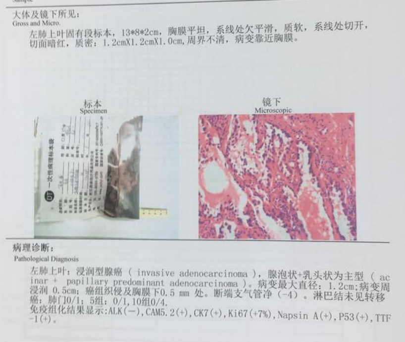 屏幕快照 2020-01-09 下午3.44.29.png