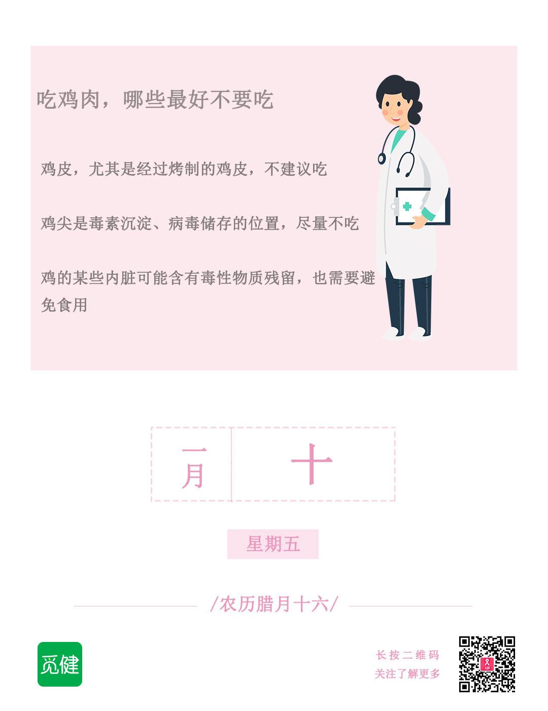 1578620411153746.jpg 1.10.jpg