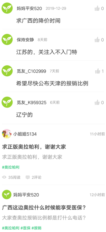 1578623823161492.png image.png