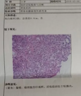 1579405104120420.png 搜狗截图20年01月19日1137_6.png