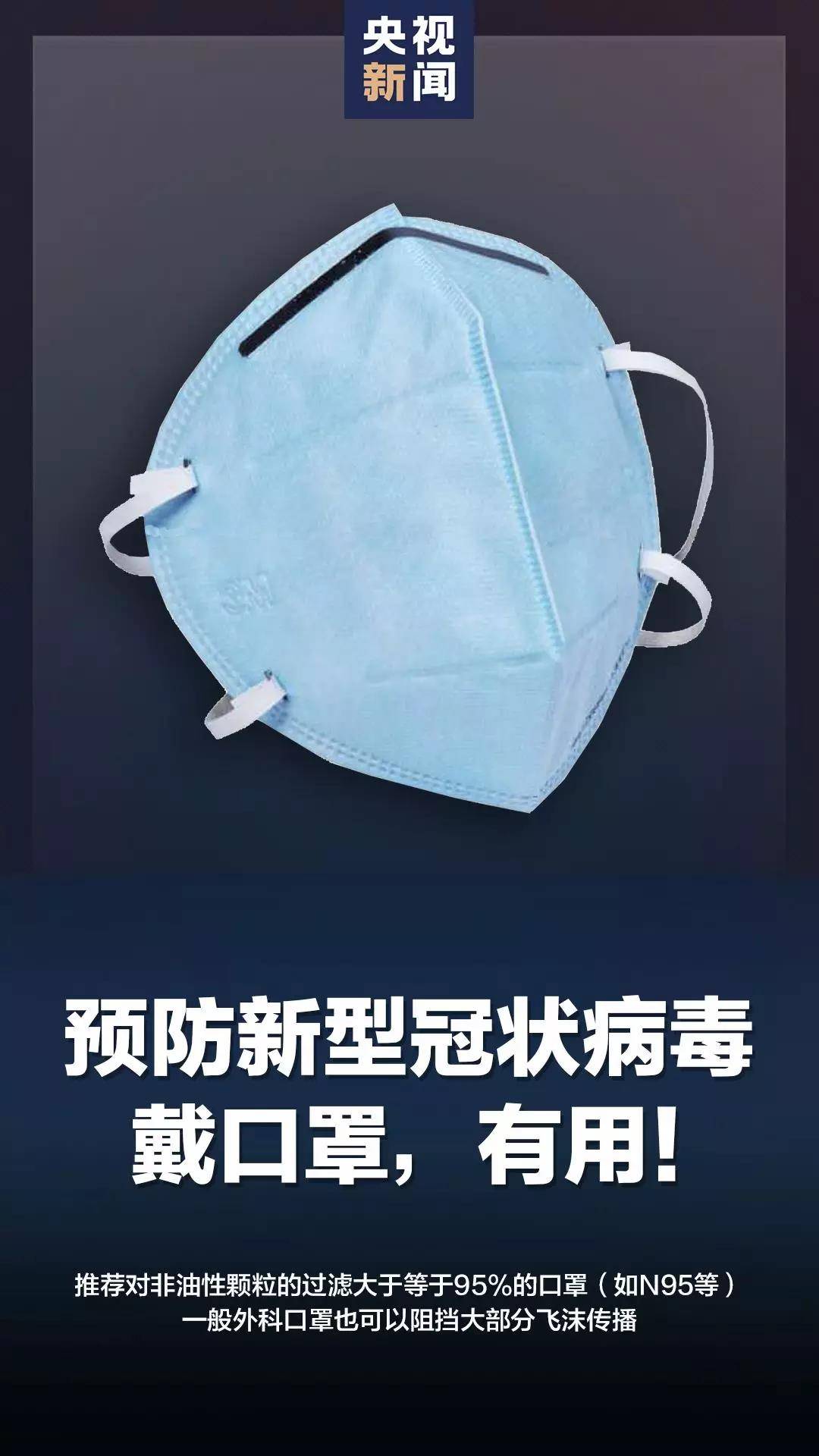 1579598257192291.jpg 微信图片_20200121171658.jpg