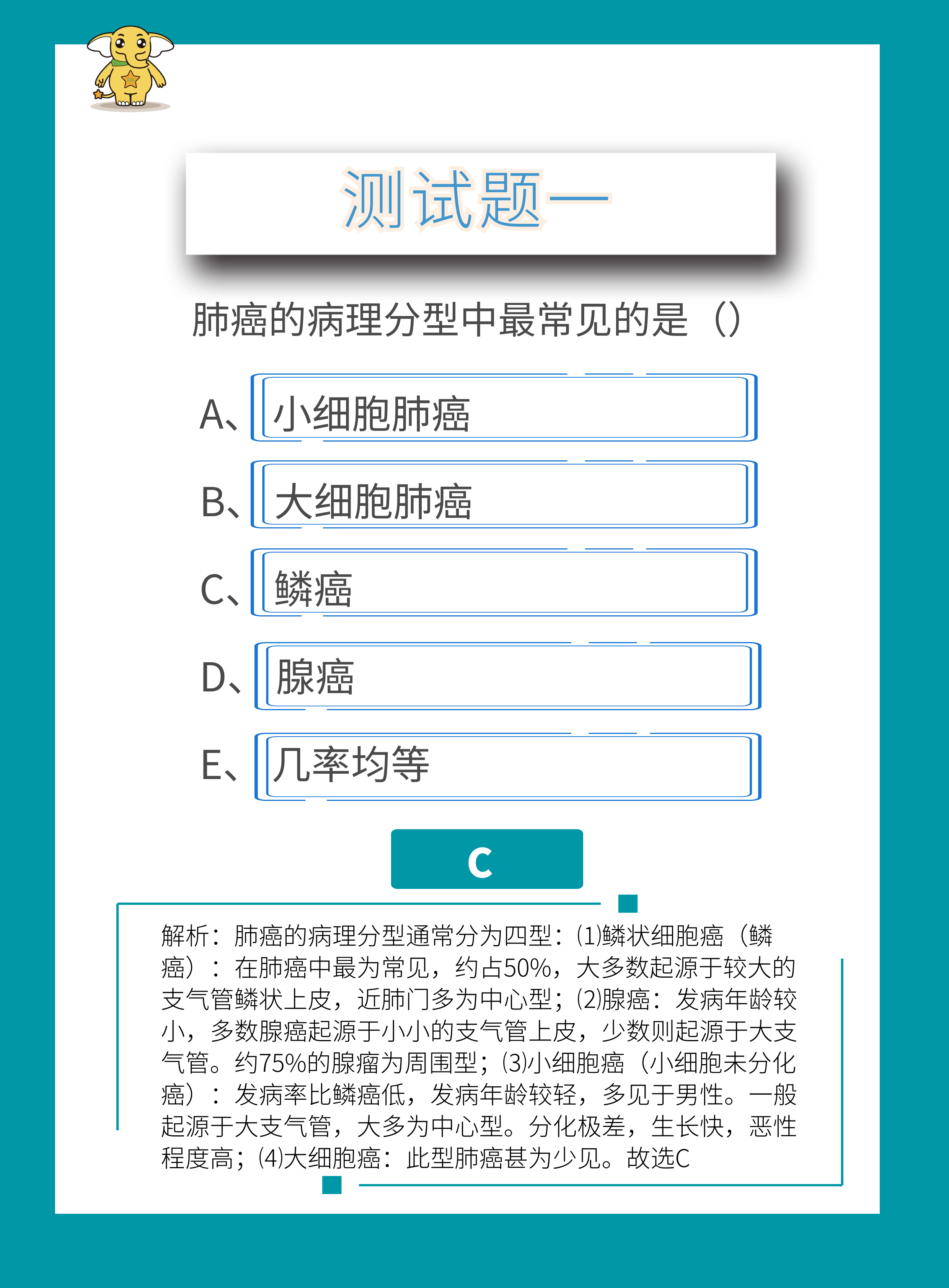 1580802842454467.png 题目一 (1).png